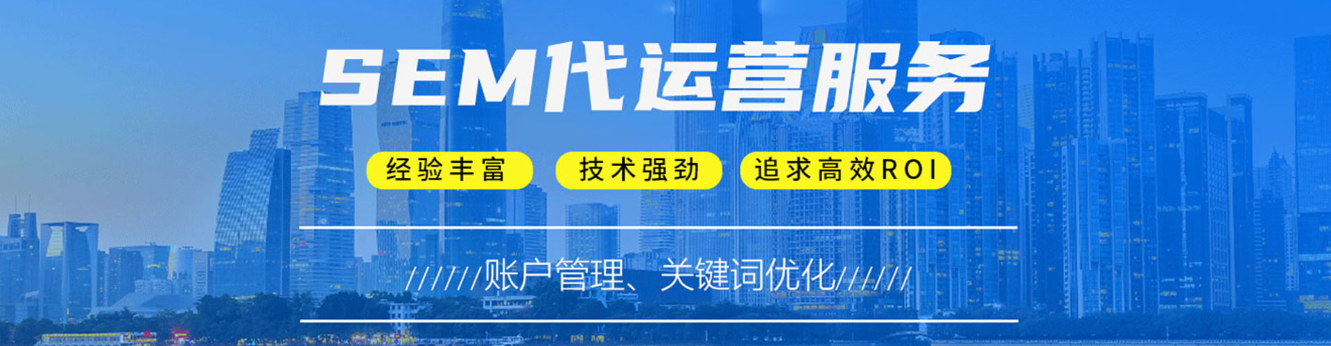 王益sem开户