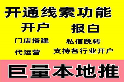 百度推广案例：关键词优化与品牌推广
